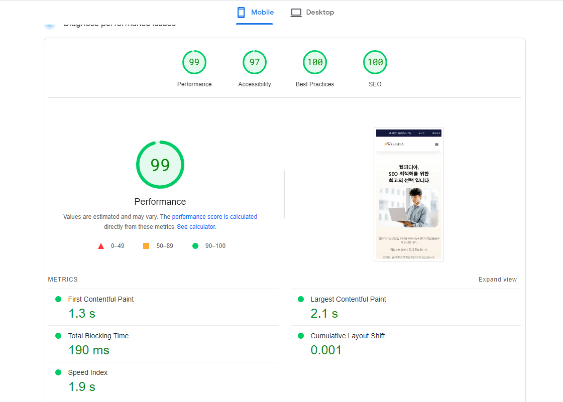 Fix Core Web Vitals